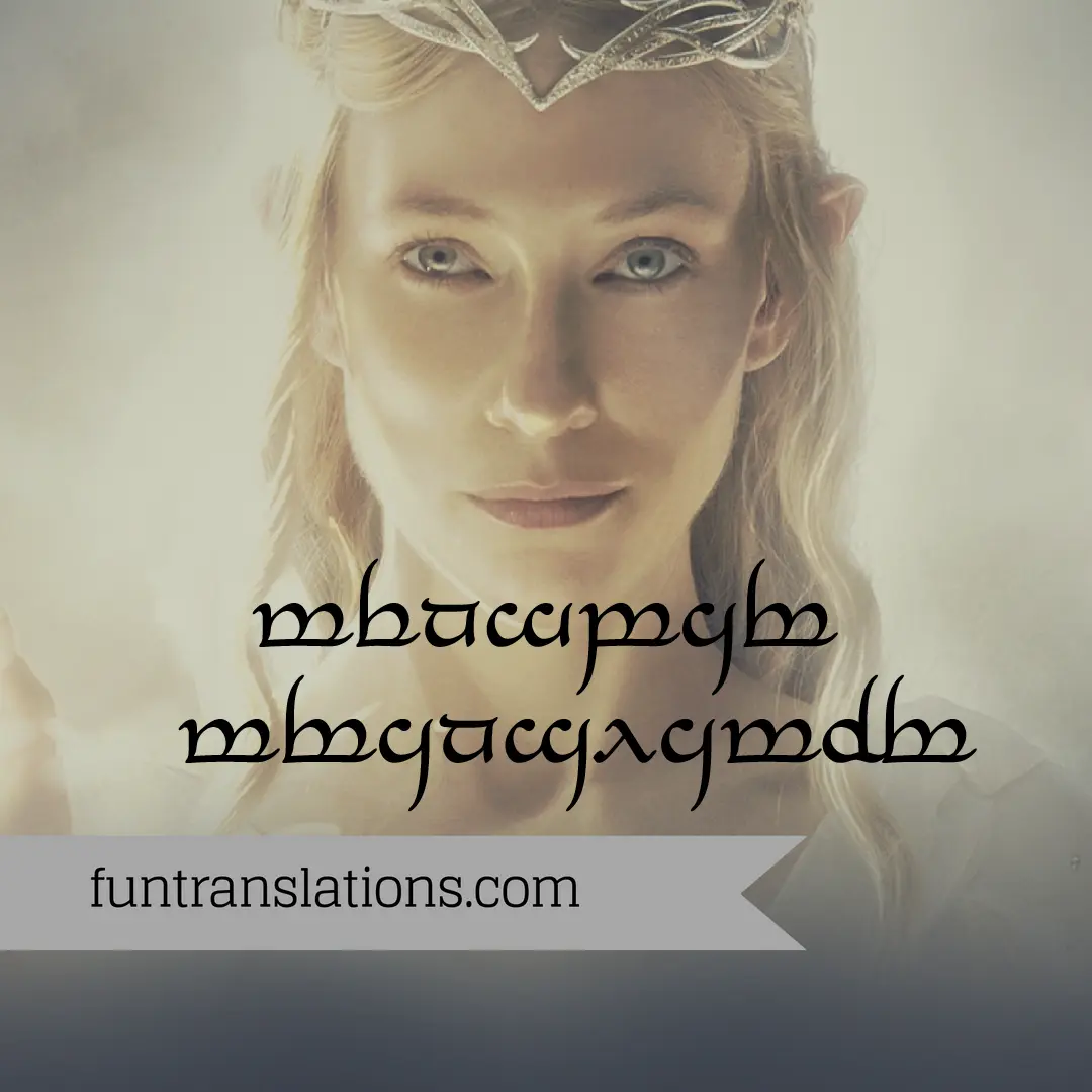 Tengwar Translator